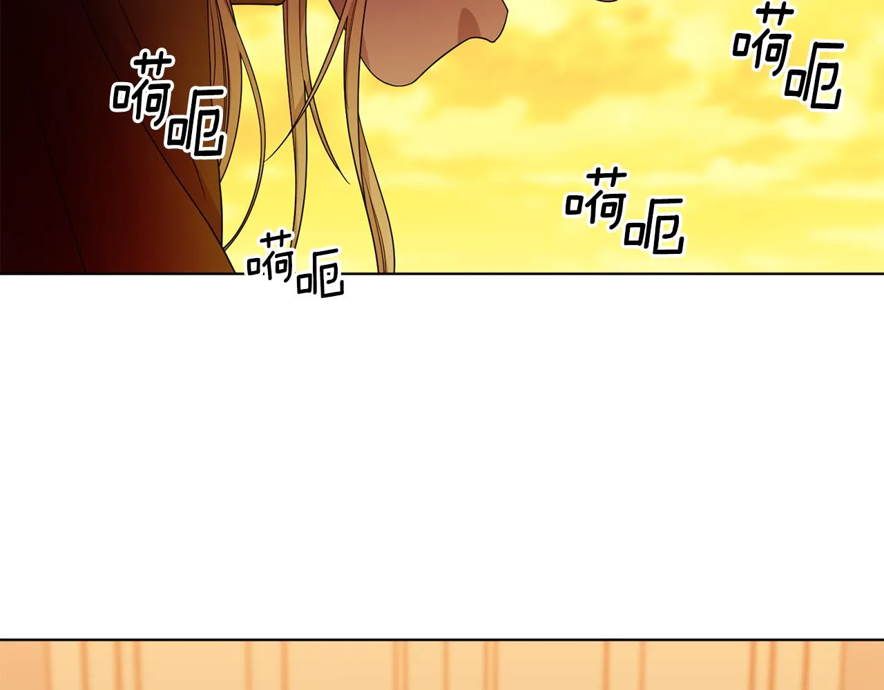 第112话 苦战 第71页