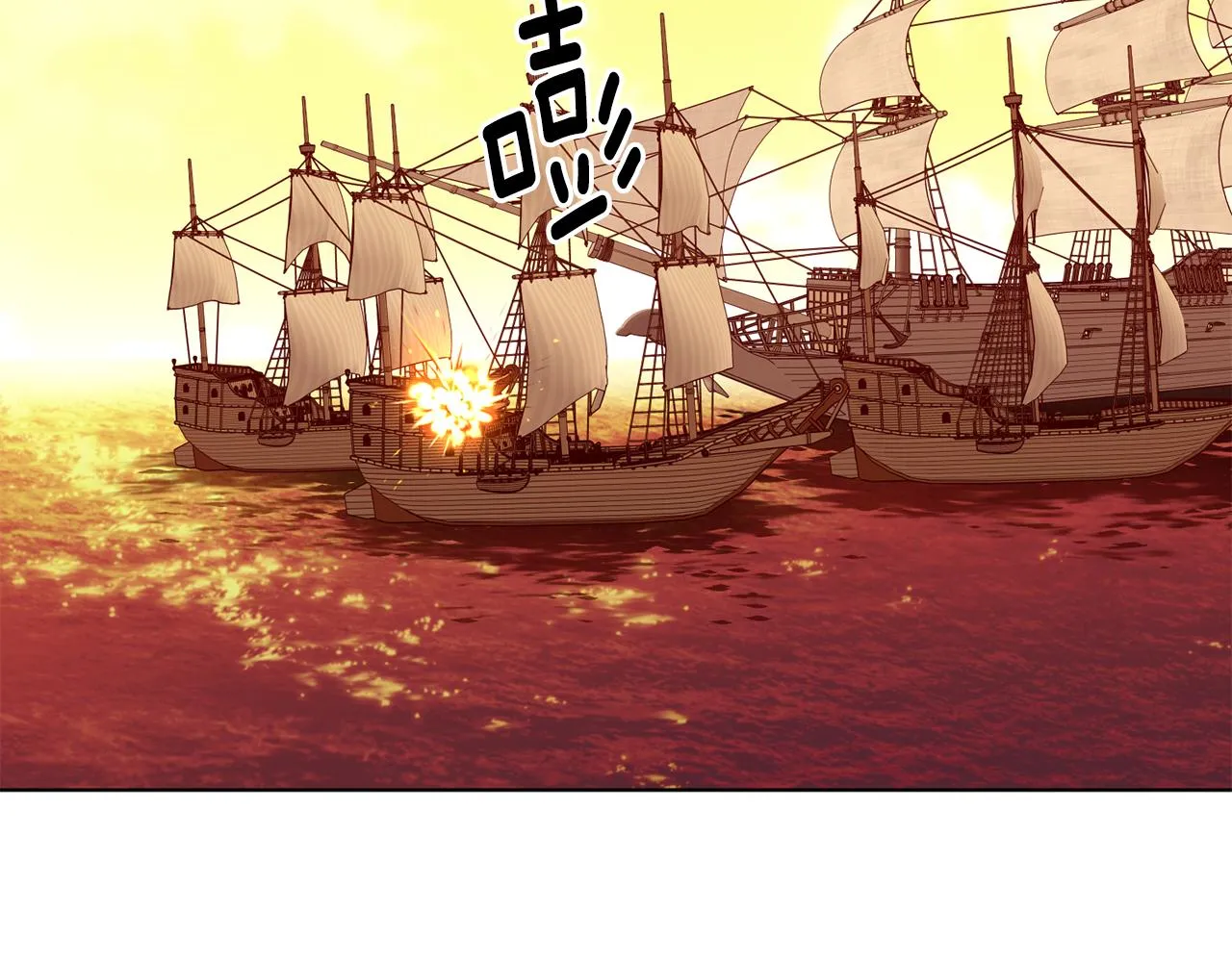 第112话 苦战 第76页