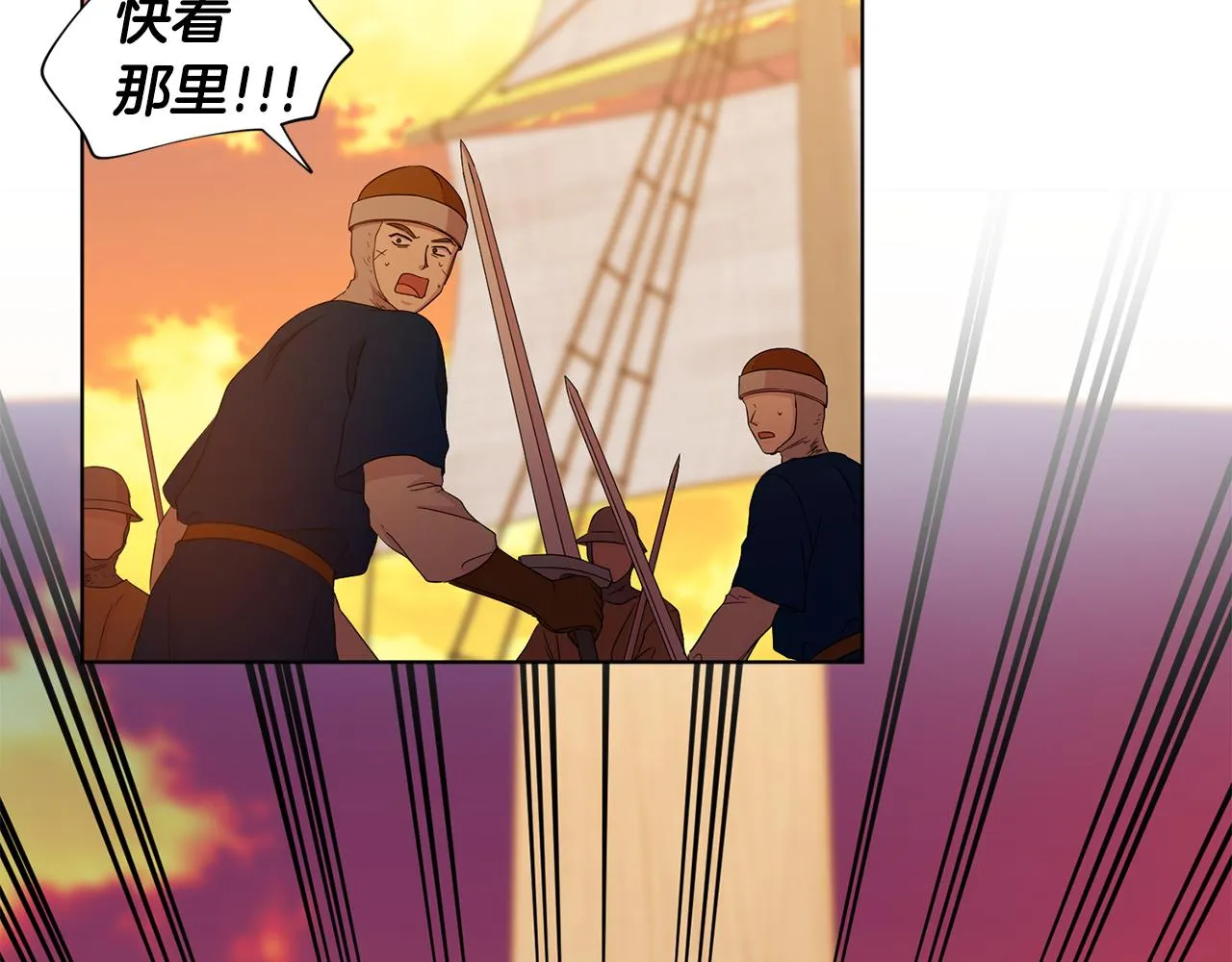 第112话 苦战 第78页