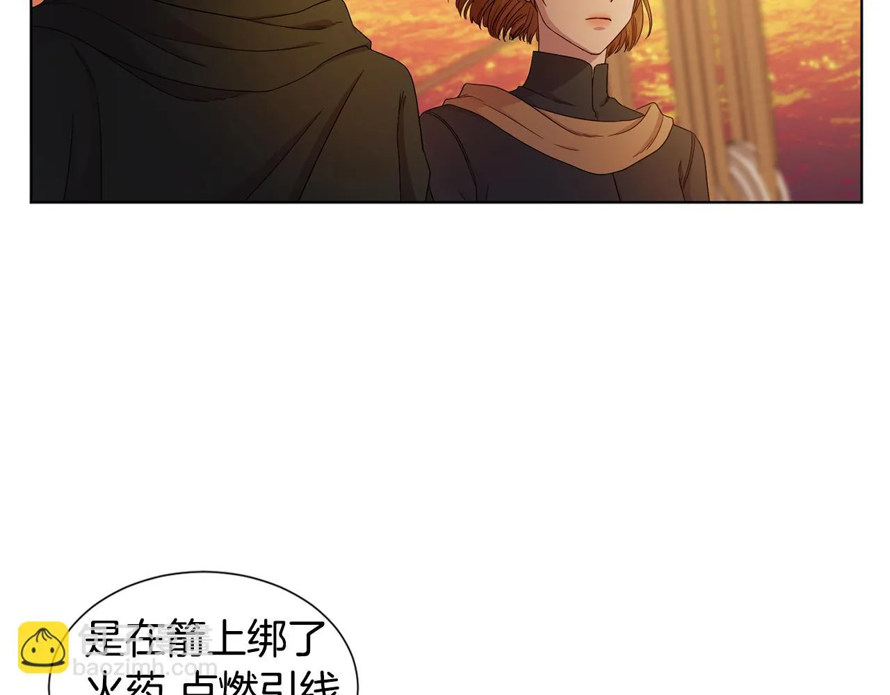 第112话 苦战 第82页