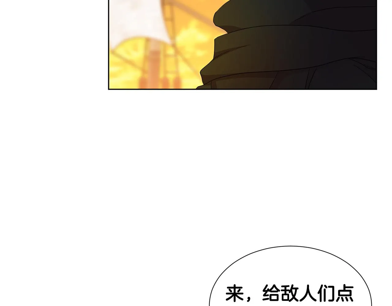 第112话 苦战 第90页
