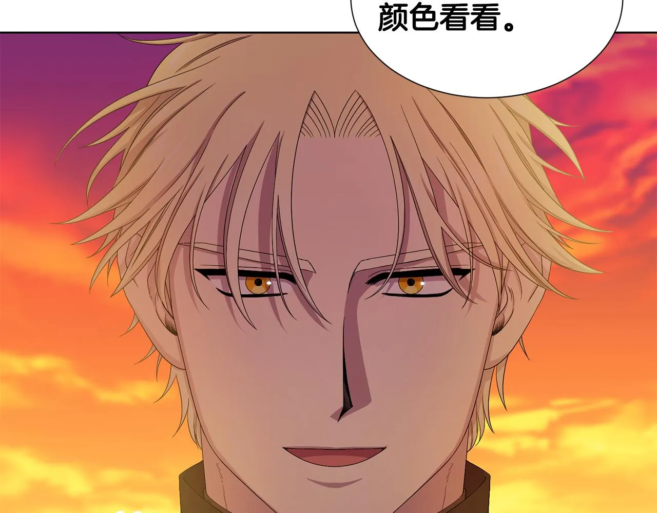 第112话 苦战 第91页