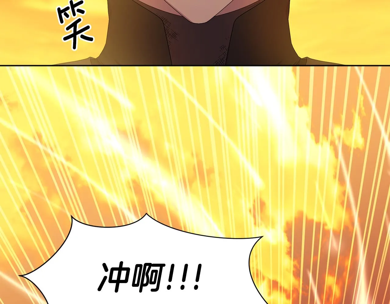 第112话 苦战 第92页