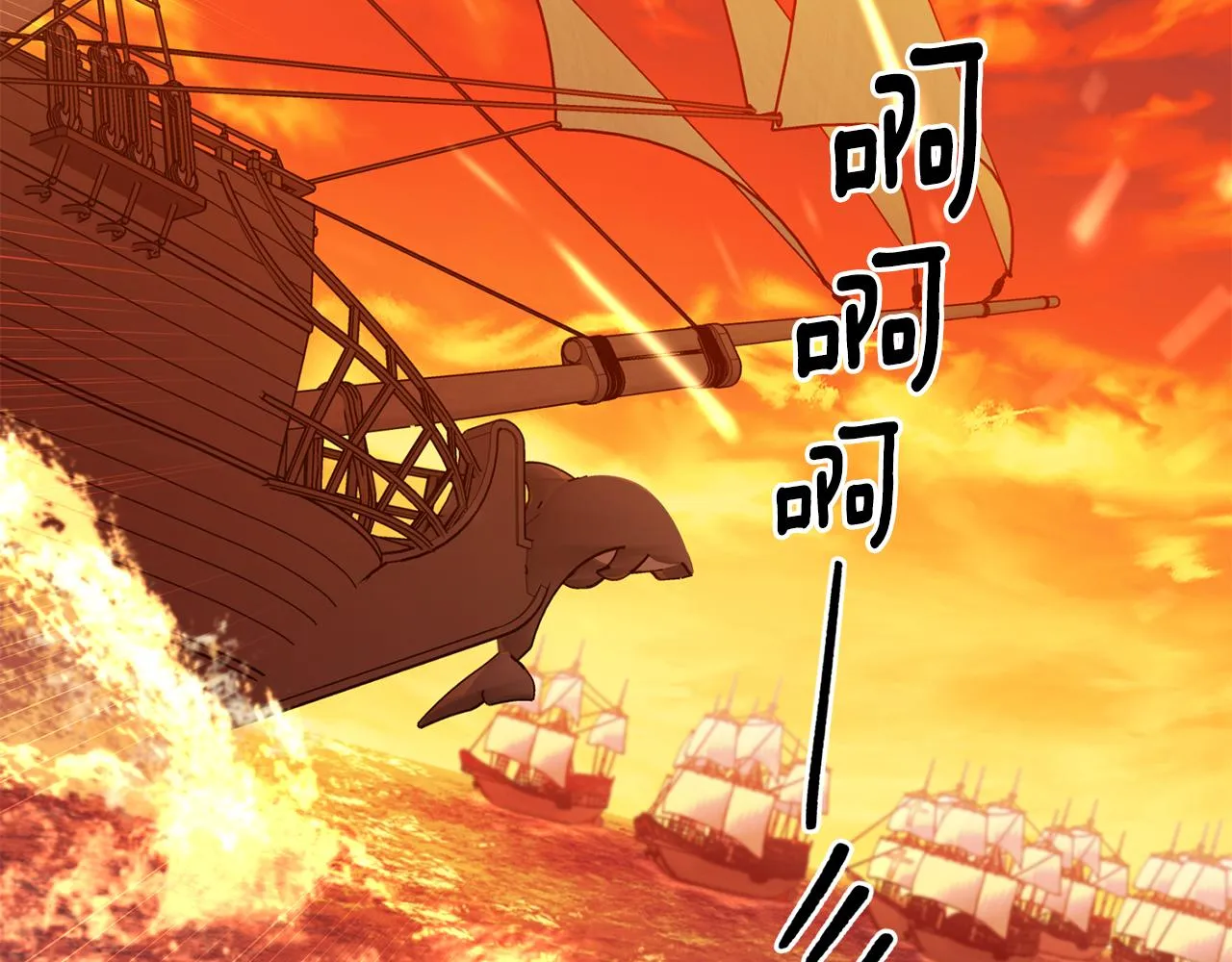 第112话 苦战 第94页