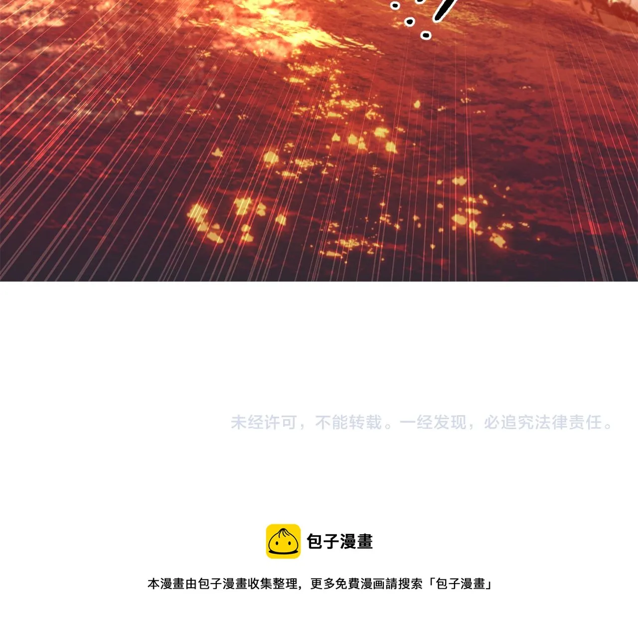 第112话 苦战 第95页