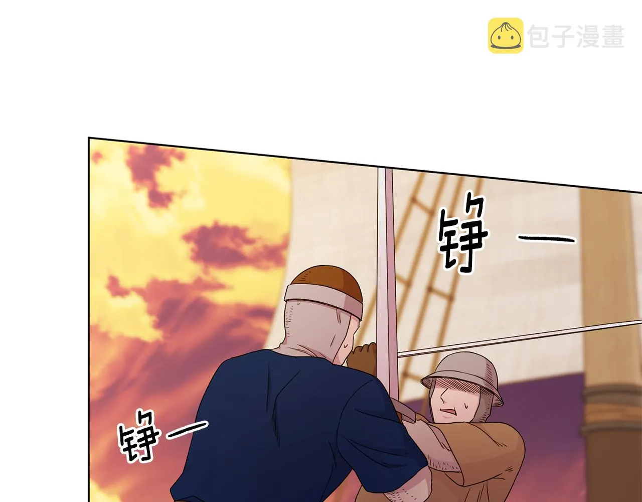 第113话 援军到了 第6页