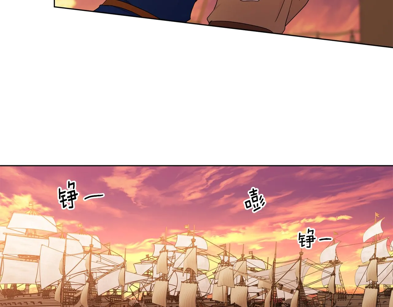 第113话 援军到了 第7页