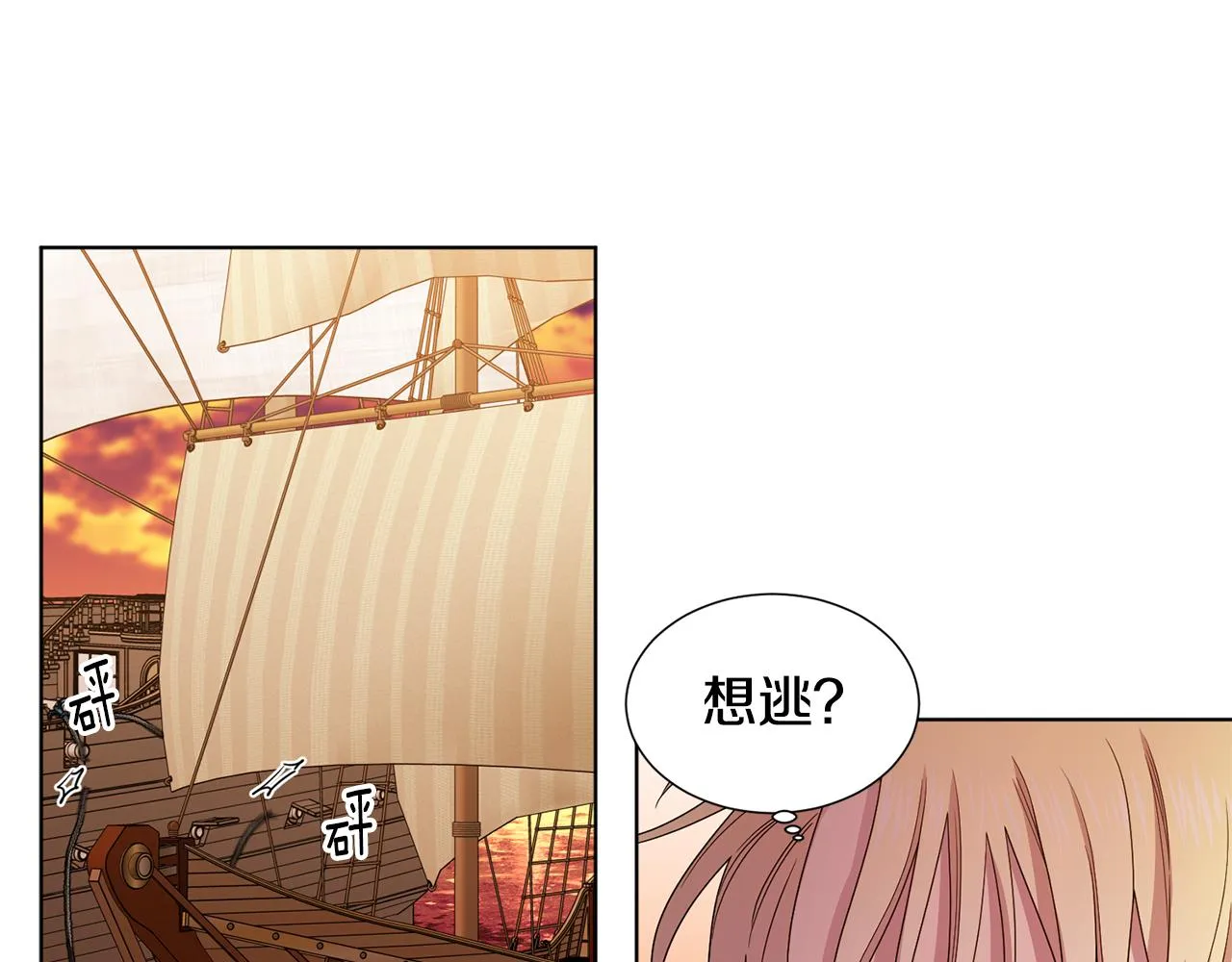 第113话 援军到了 第13页