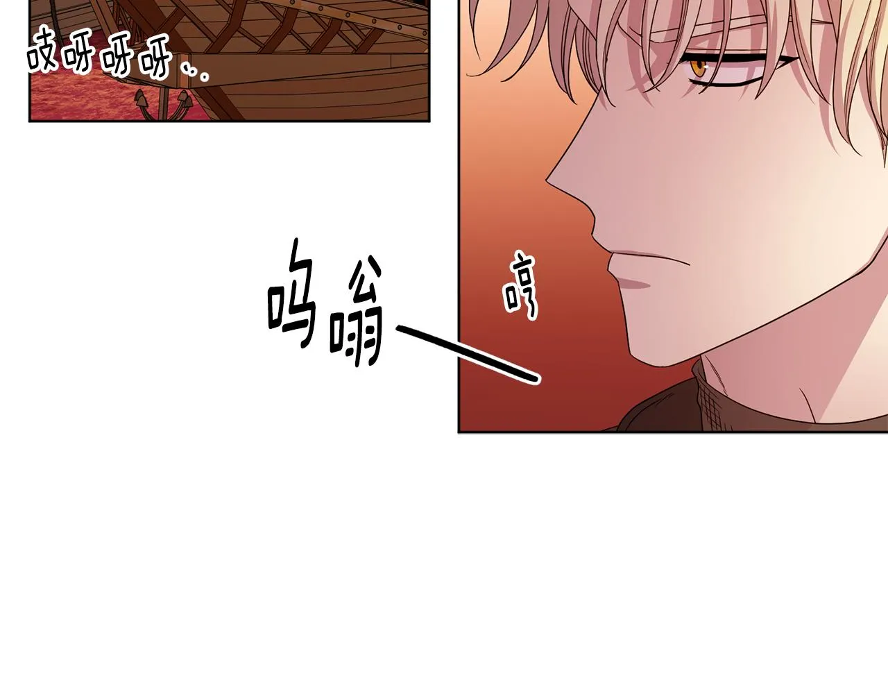 第113话 援军到了 第14页