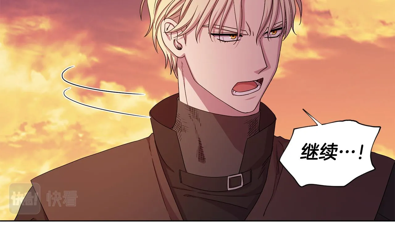 第113话 援军到了 第16页
