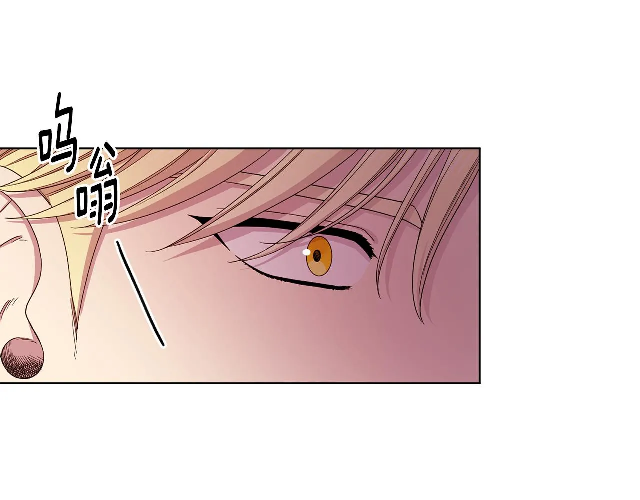 第113话 援军到了 第17页