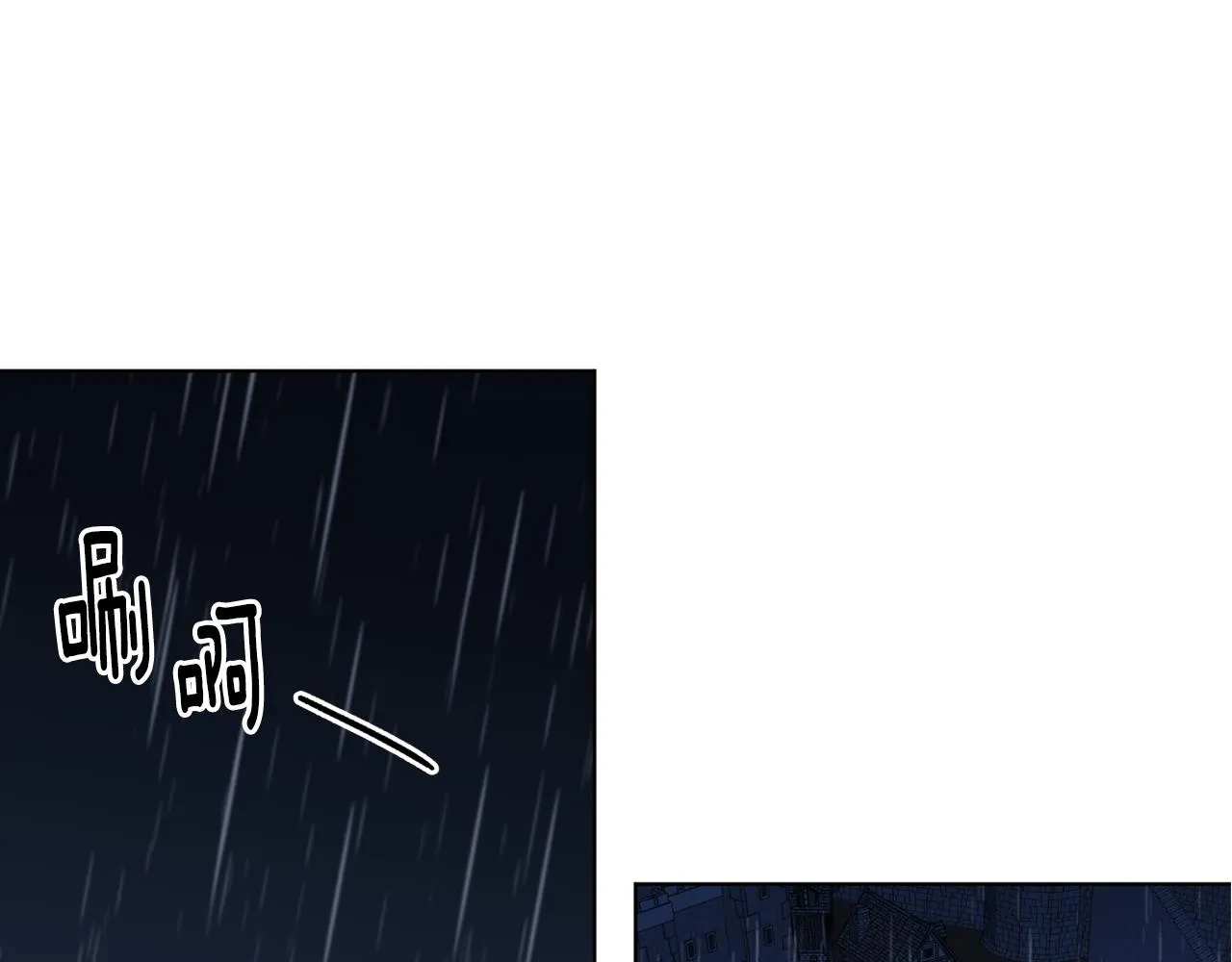 第113话 援军到了 第25页