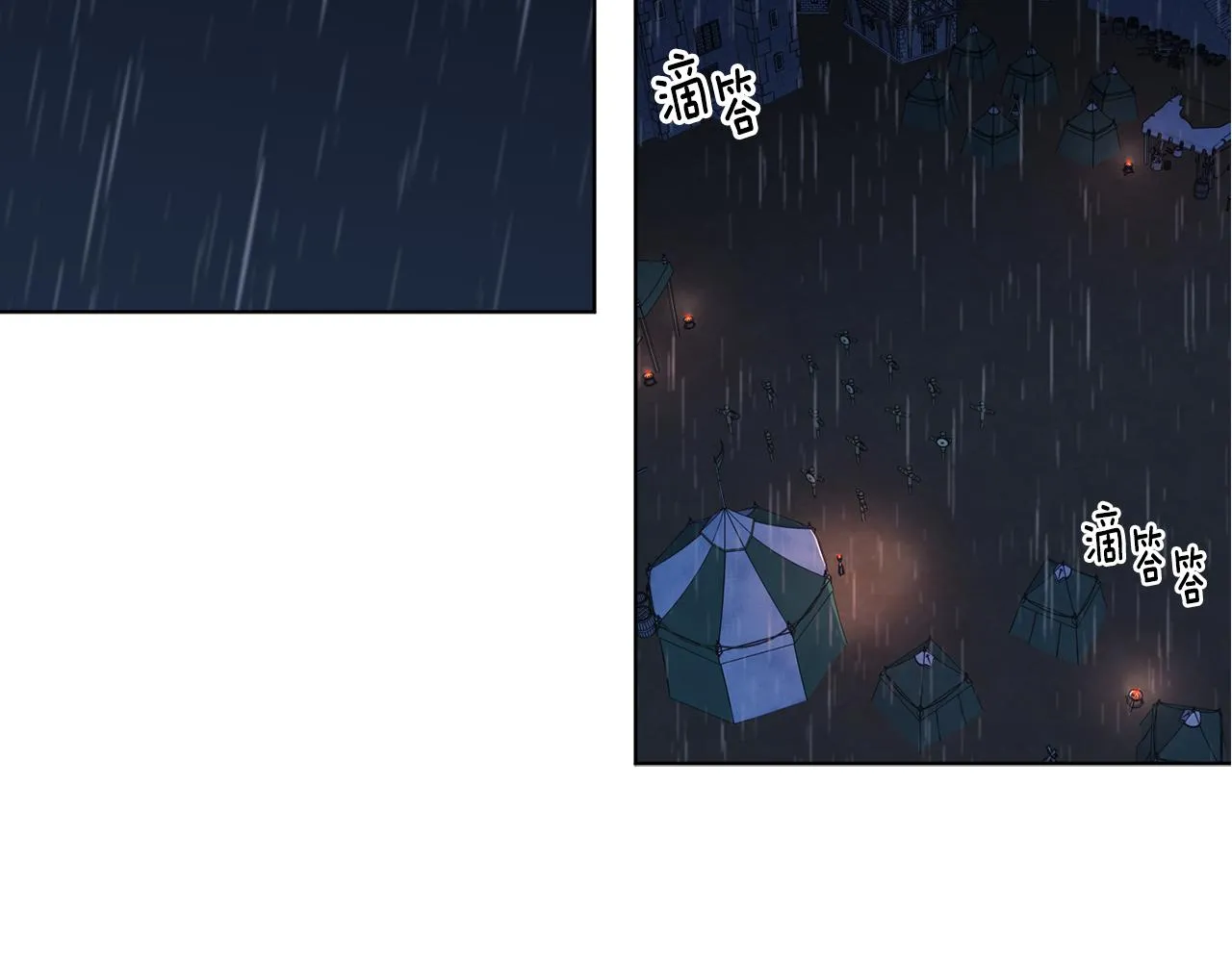 第113话 援军到了 第26页