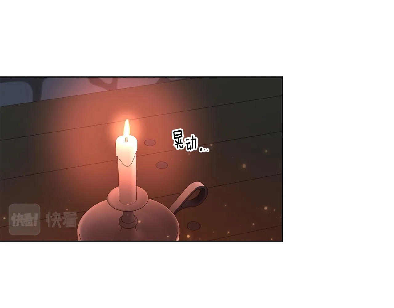 第113话 援军到了 第27页