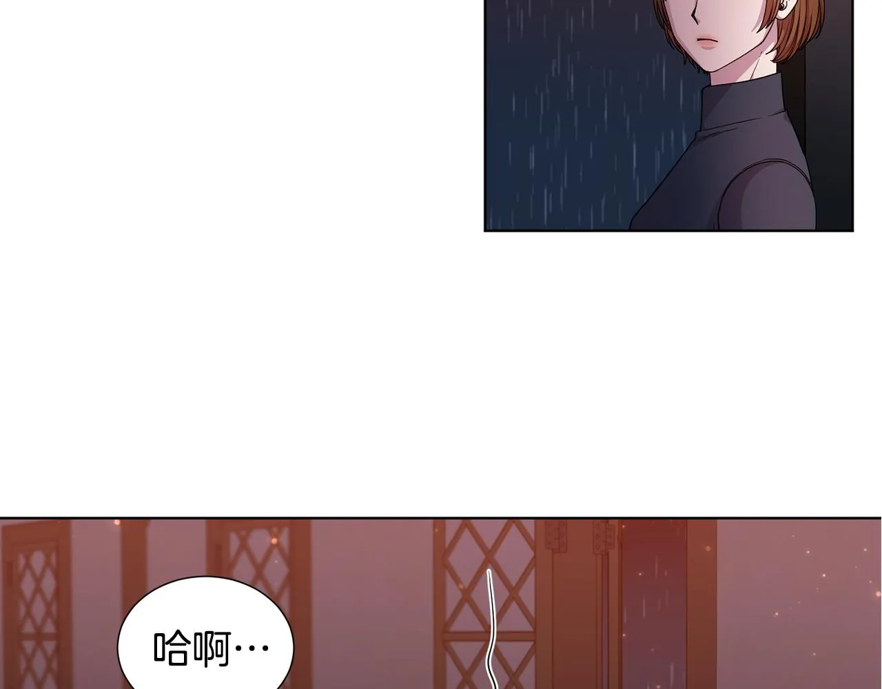 第113话 援军到了 第37页