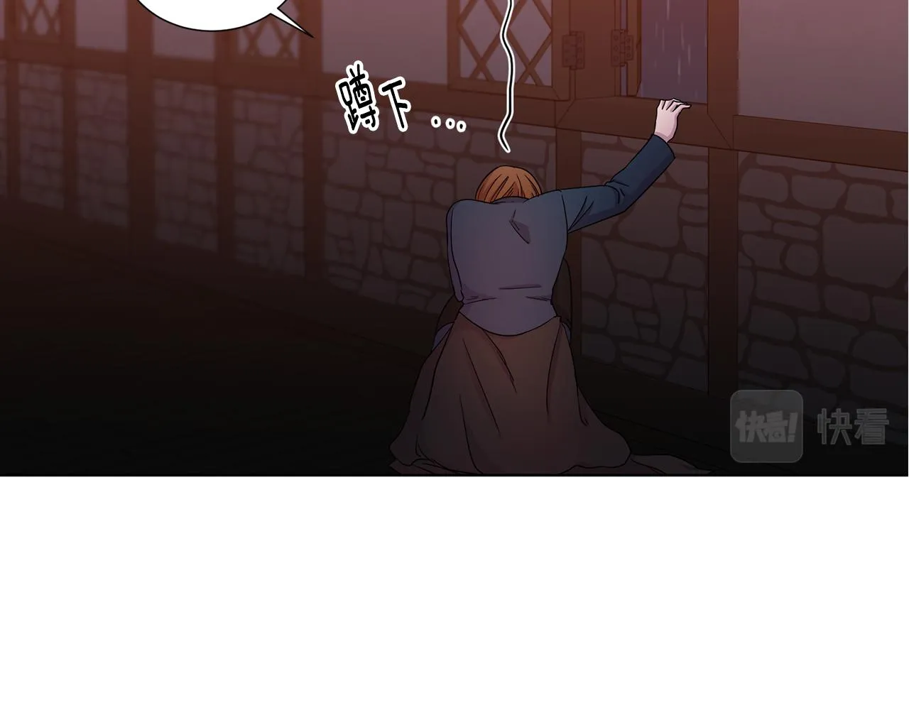 第113话 援军到了 第38页