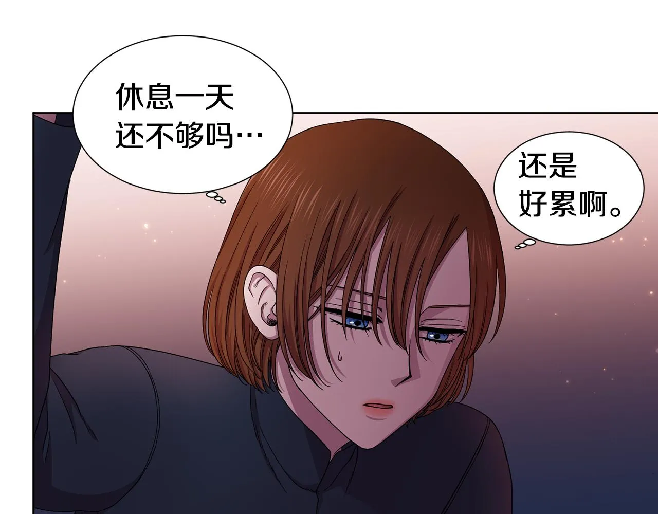 第113话 援军到了 第39页