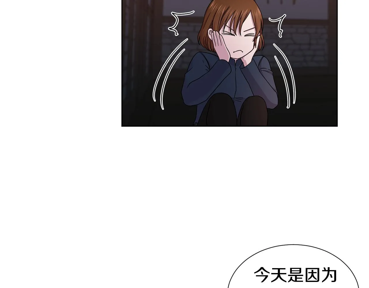 第113话 援军到了 第41页