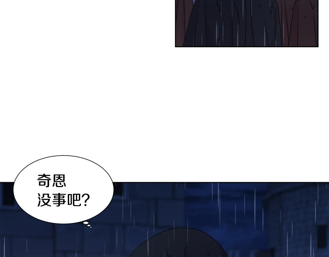 第113话 援军到了 第48页