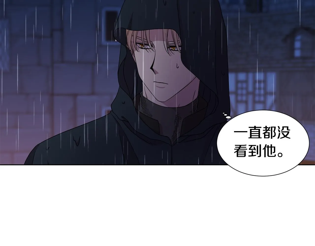 第113话 援军到了 第49页