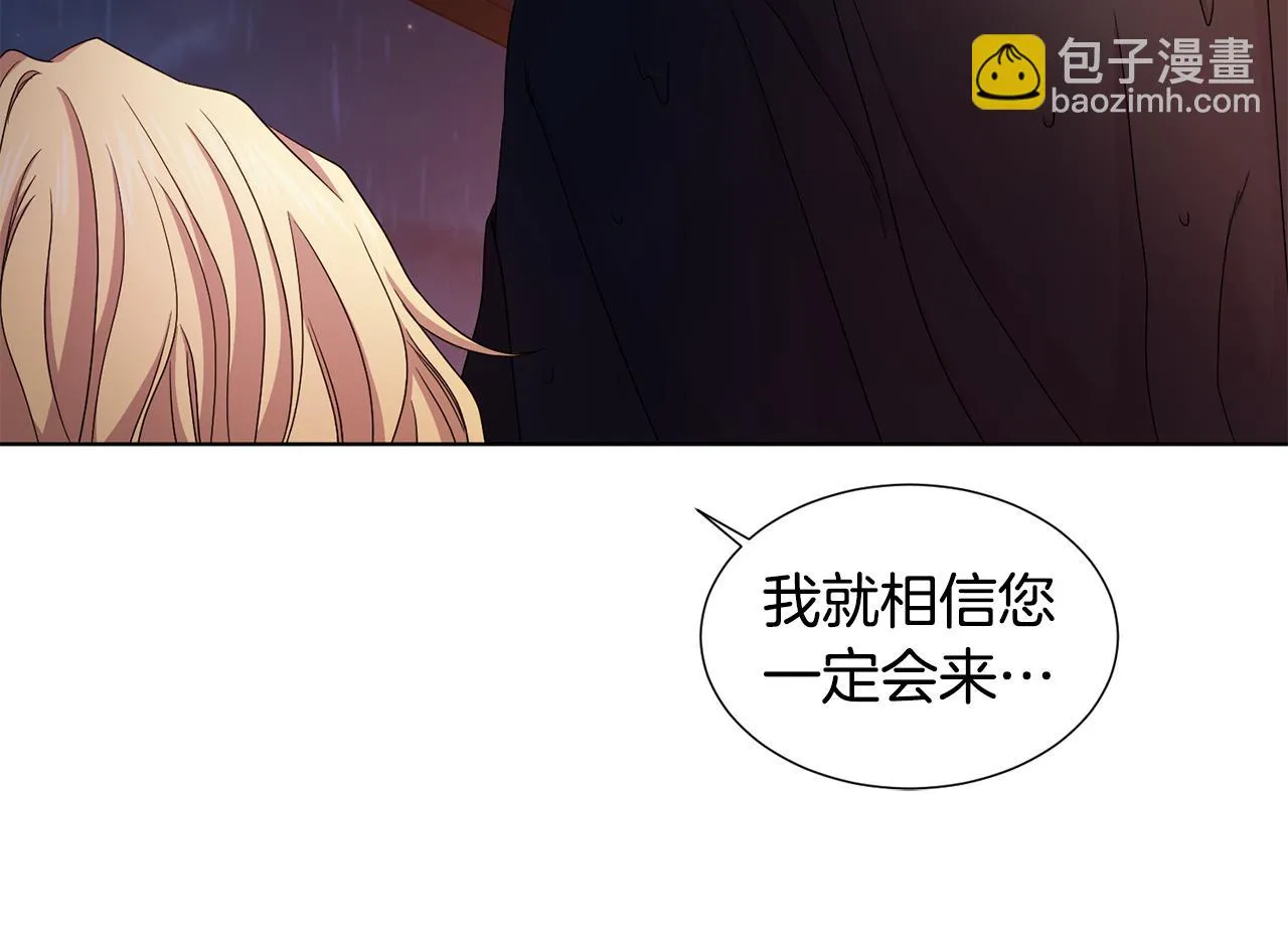 第113话 援军到了 第57页