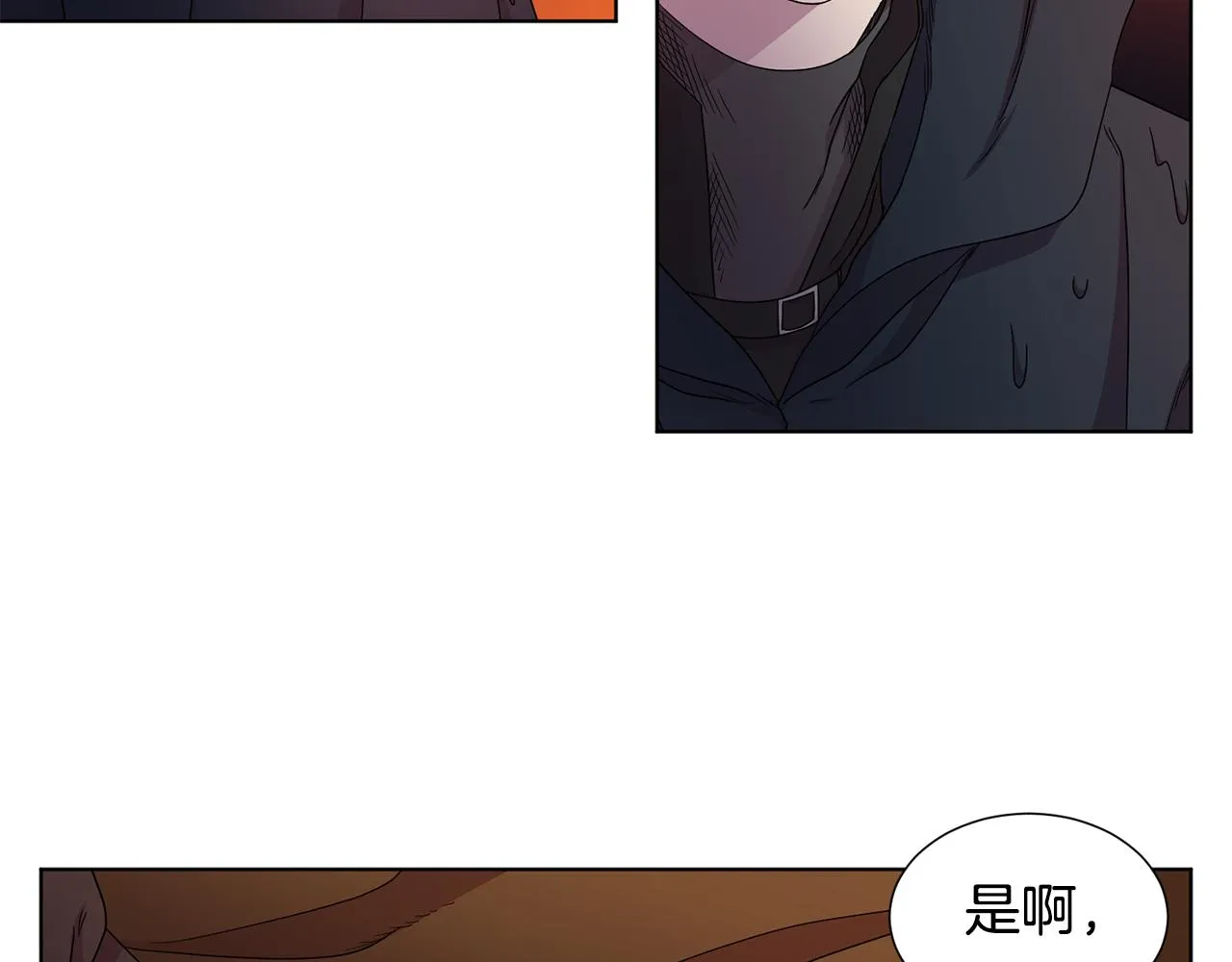 第113话 援军到了 第59页