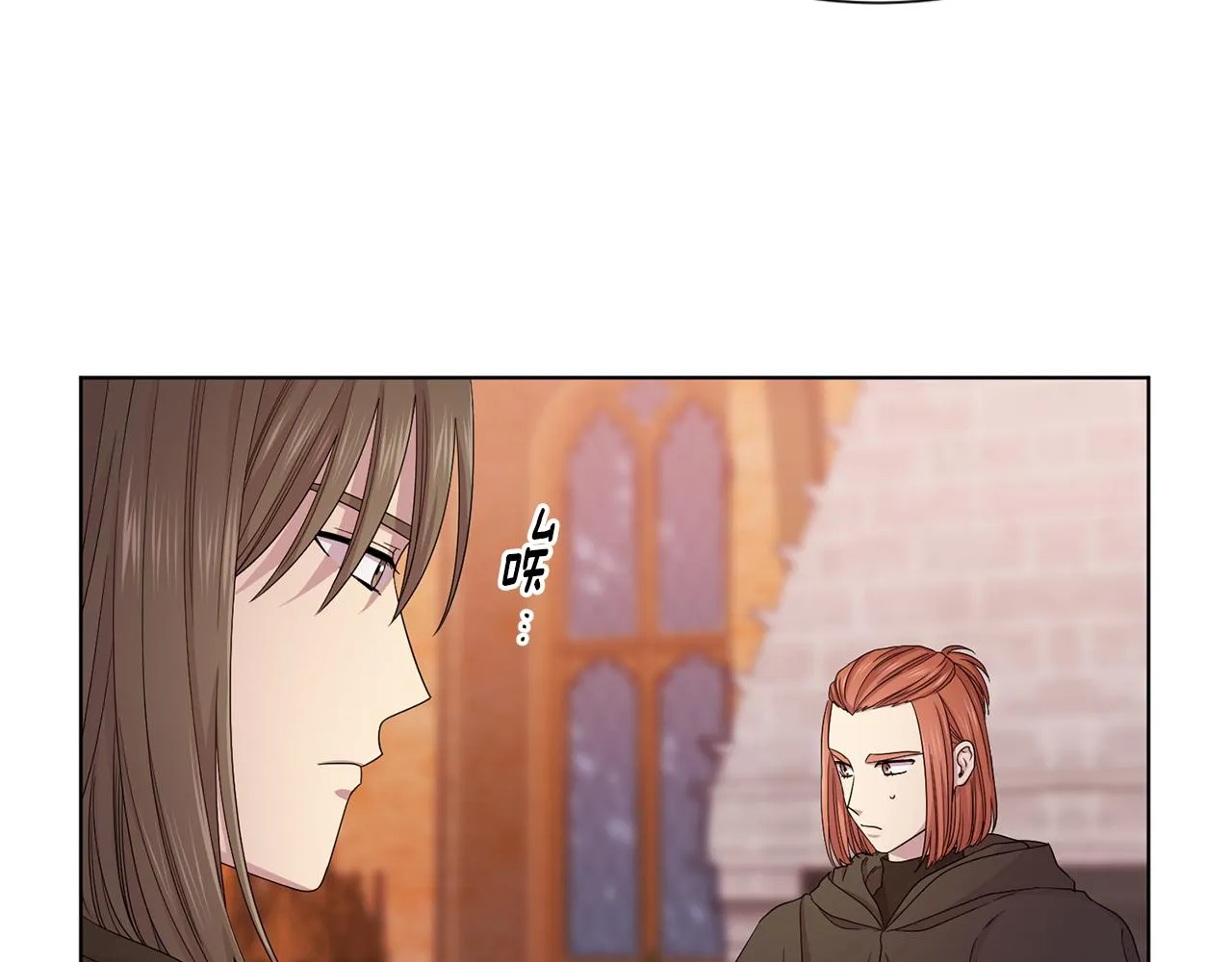 第109话 里应外合 第20页
