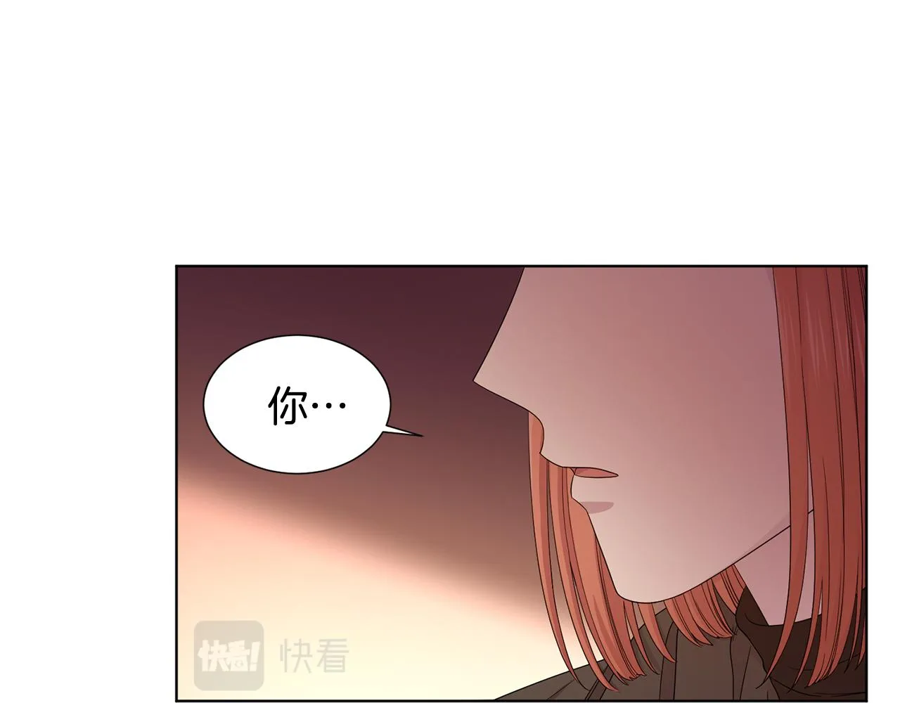 第109话 里应外合 第23页
