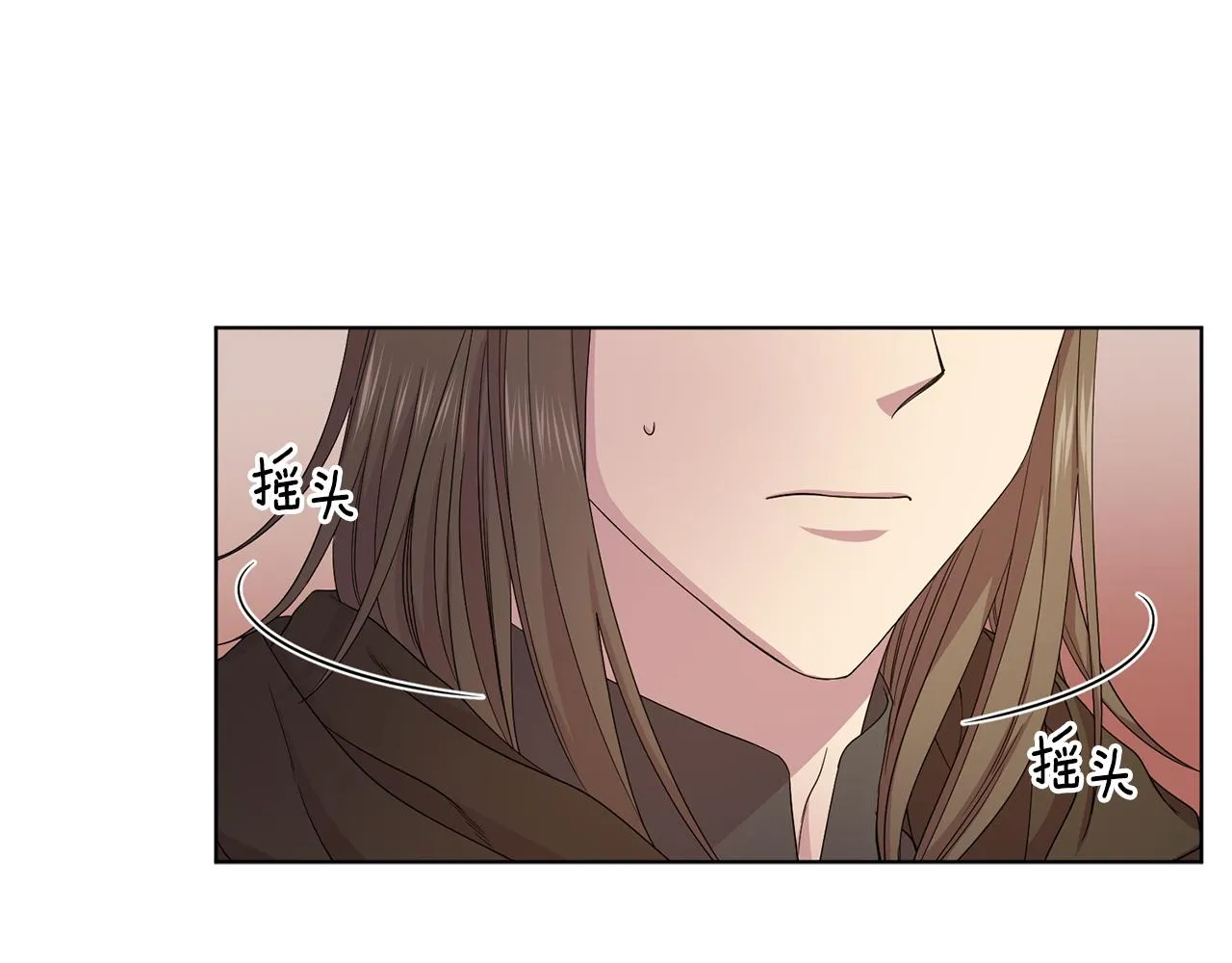 第109话 里应外合 第33页