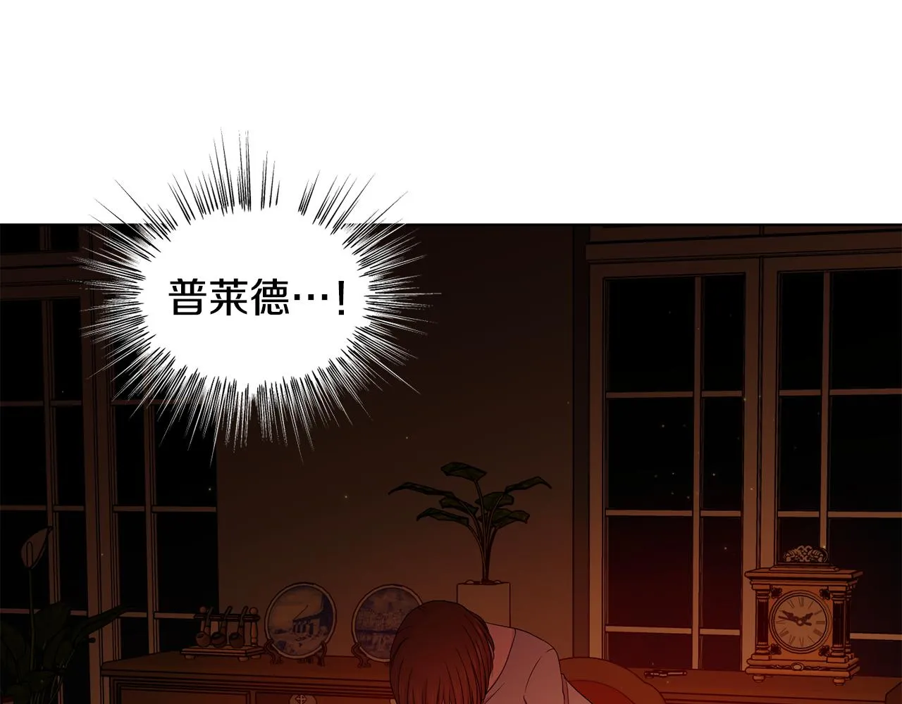 第109话 里应外合 第46页