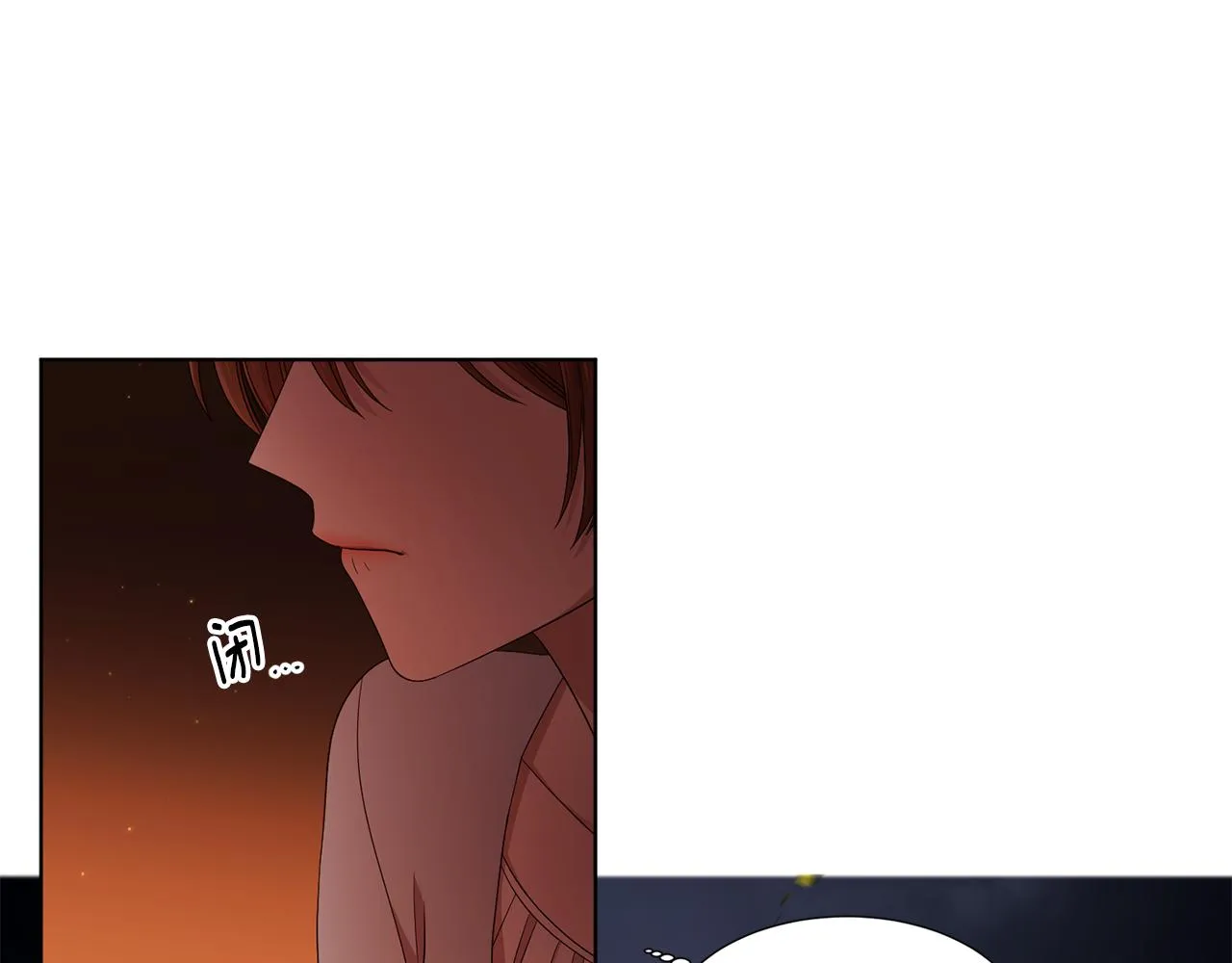 第109话 里应外合 第52页