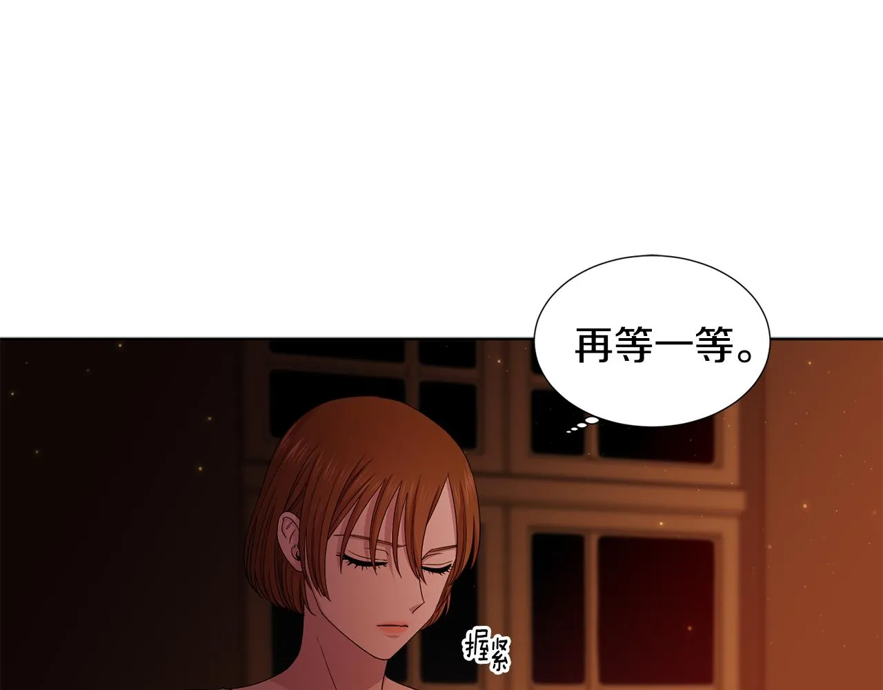 第109话 里应外合 第64页