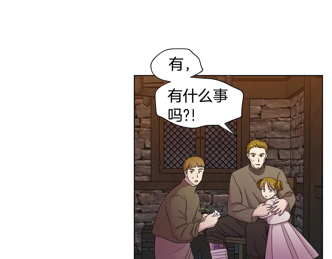 第109话 里应外合 第69页