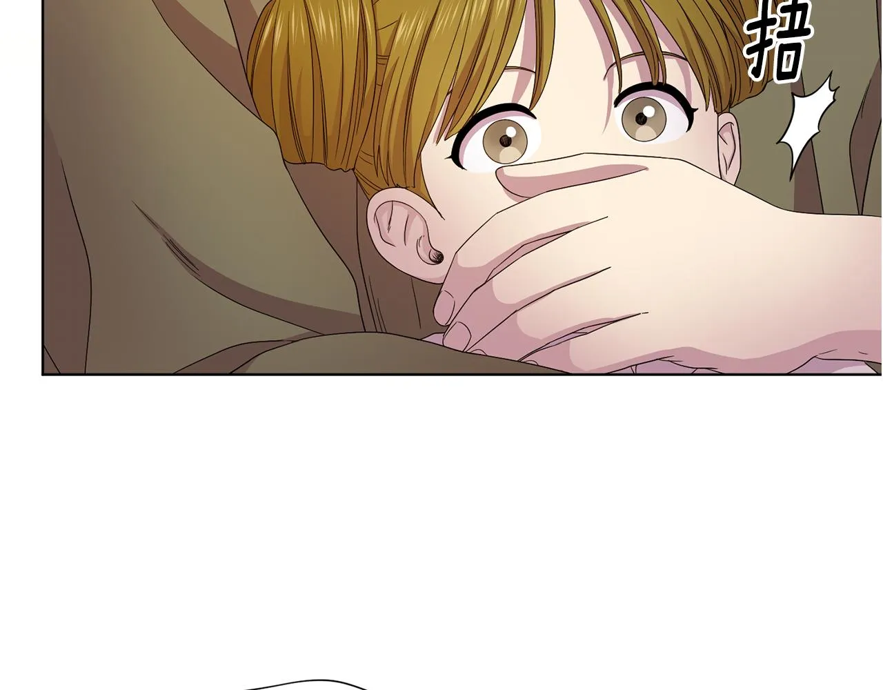 第109话 里应外合 第83页