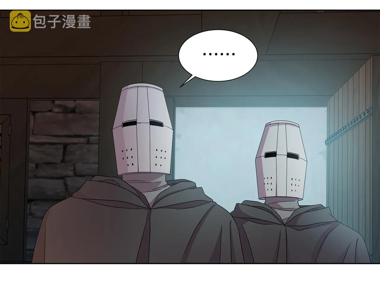 第109话 里应外合 第87页
