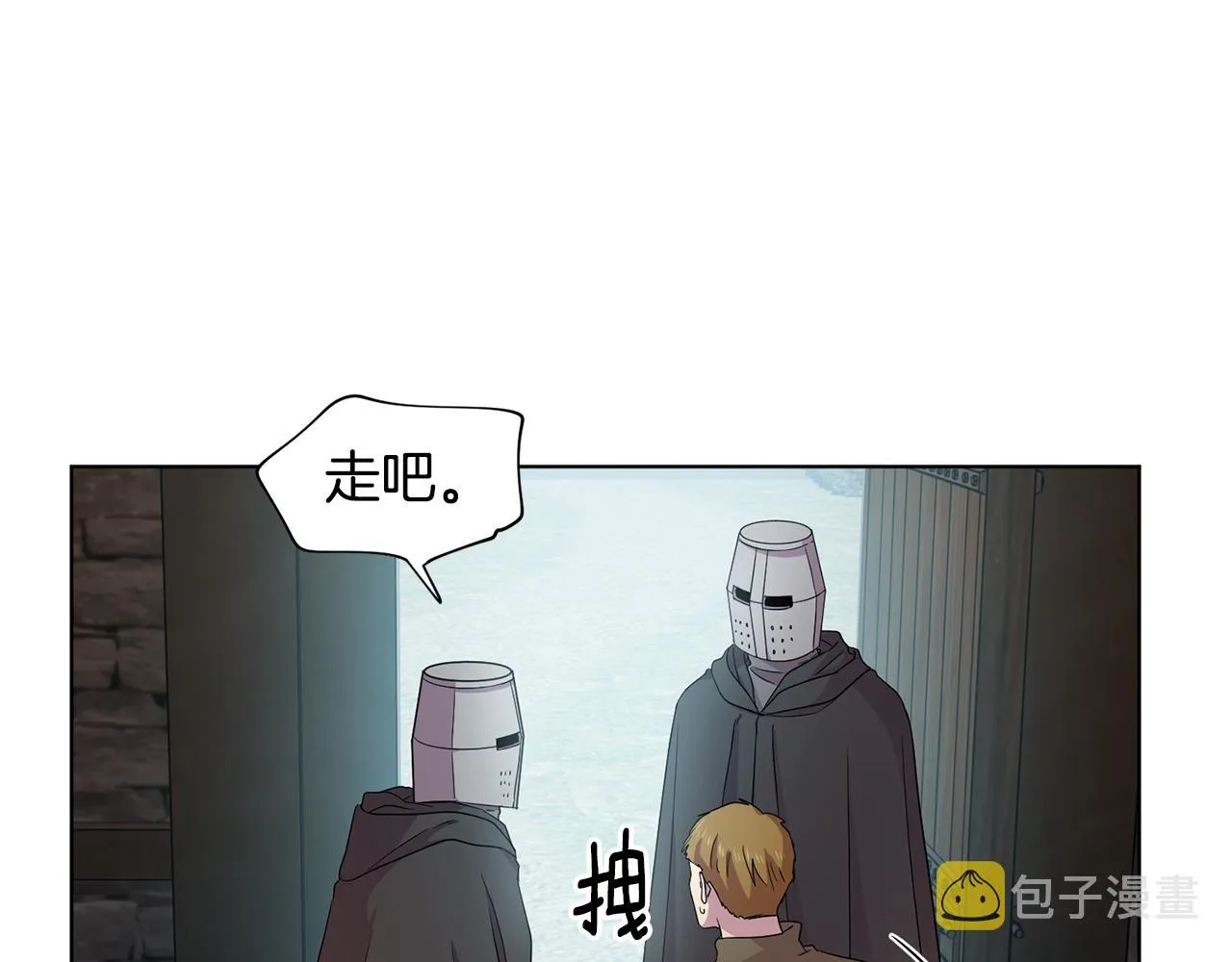 第109话 里应外合 第92页