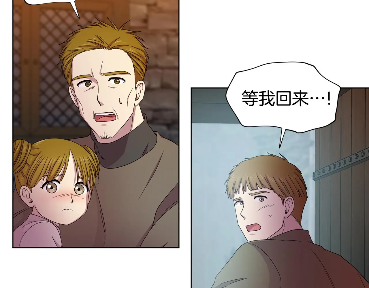 第109话 里应外合 第94页