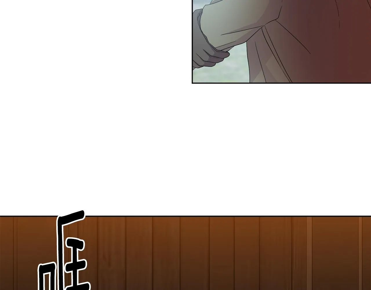 第109话 里应外合 第95页