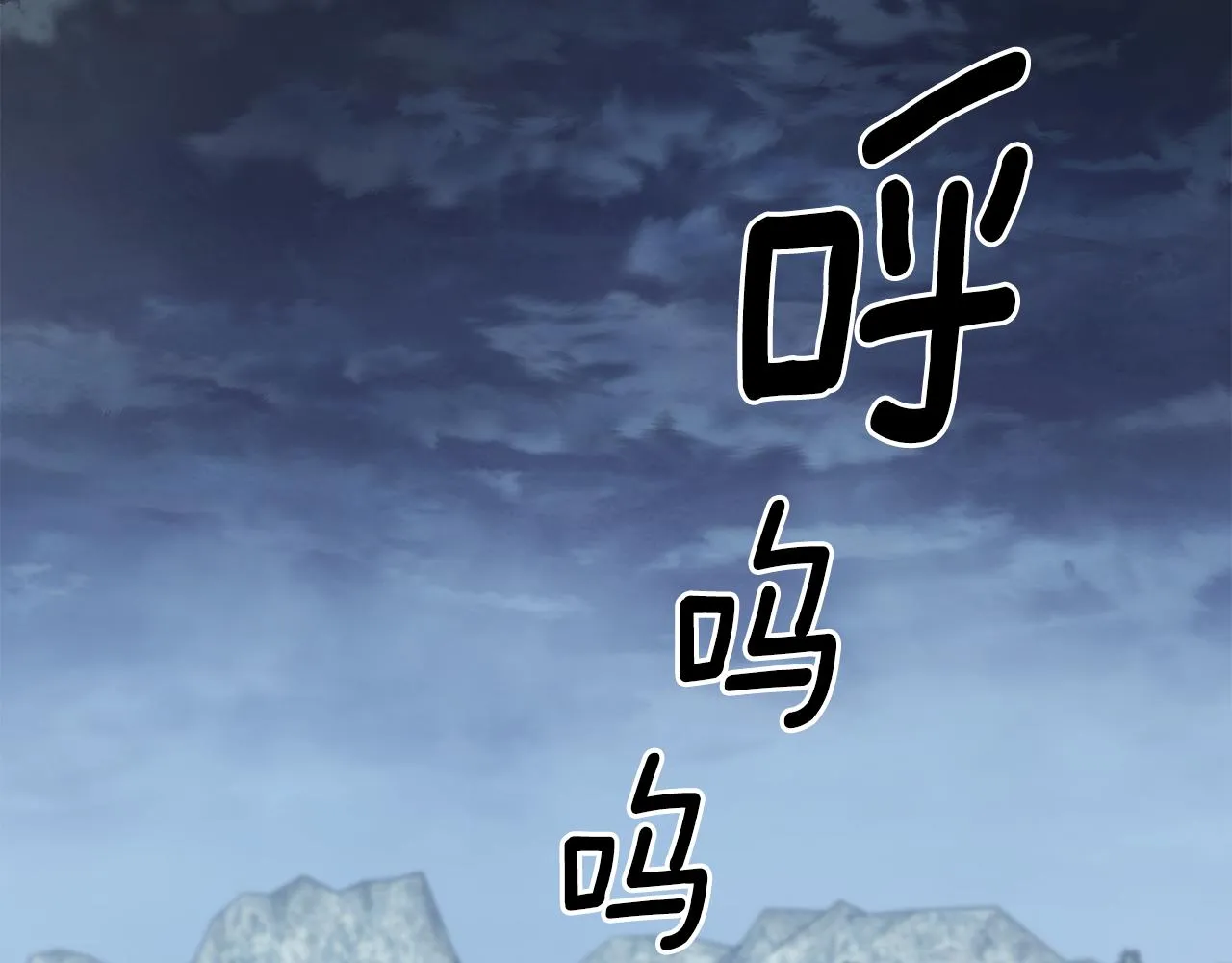 第109话 里应外合 第97页