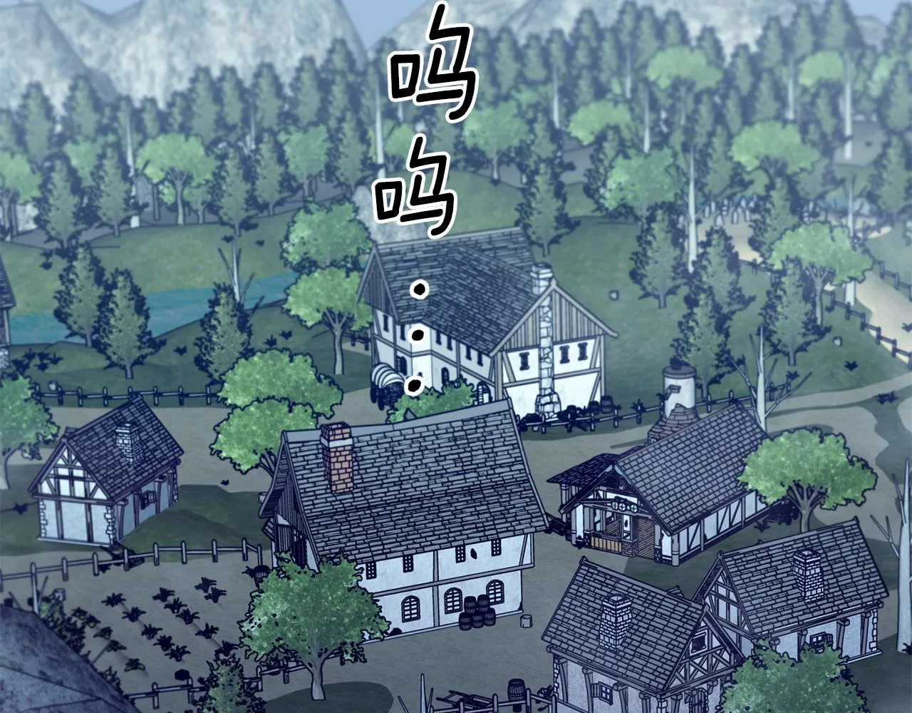第109话 里应外合 第98页