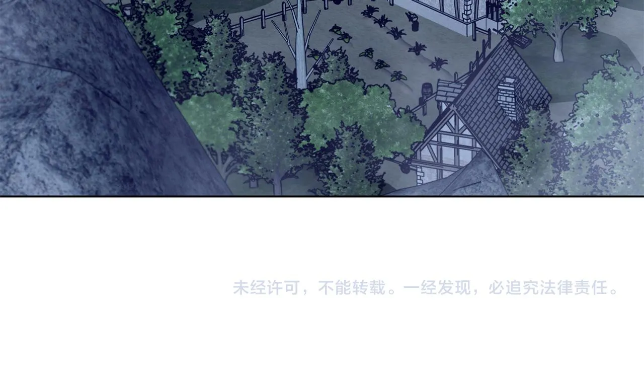 第109话 里应外合 第99页