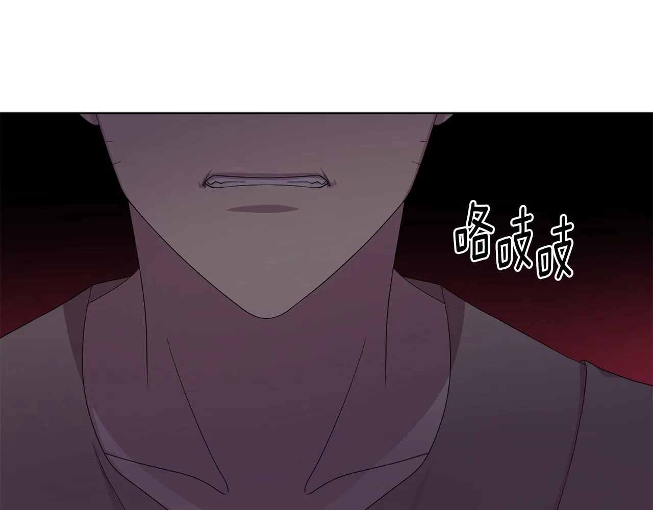 第108话 平安归来 第3页