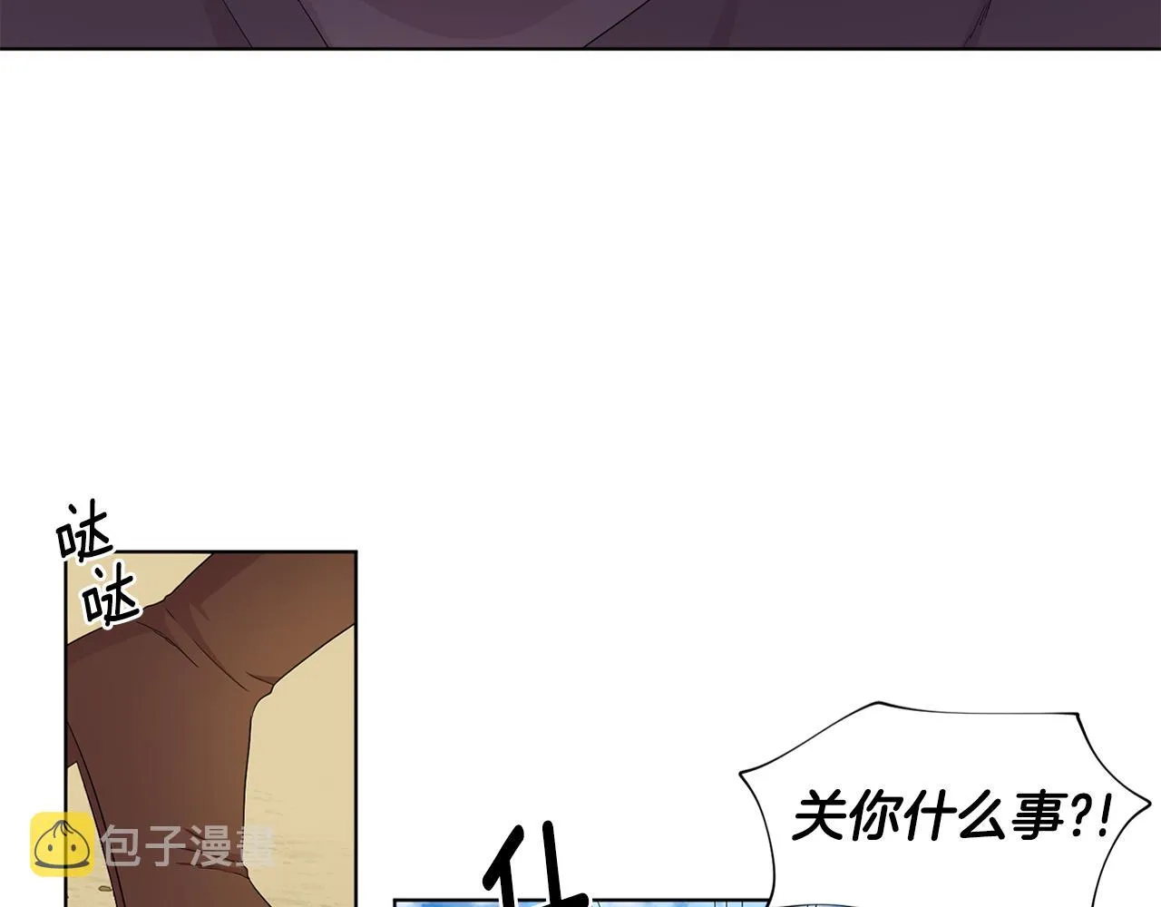 第108话 平安归来 第4页