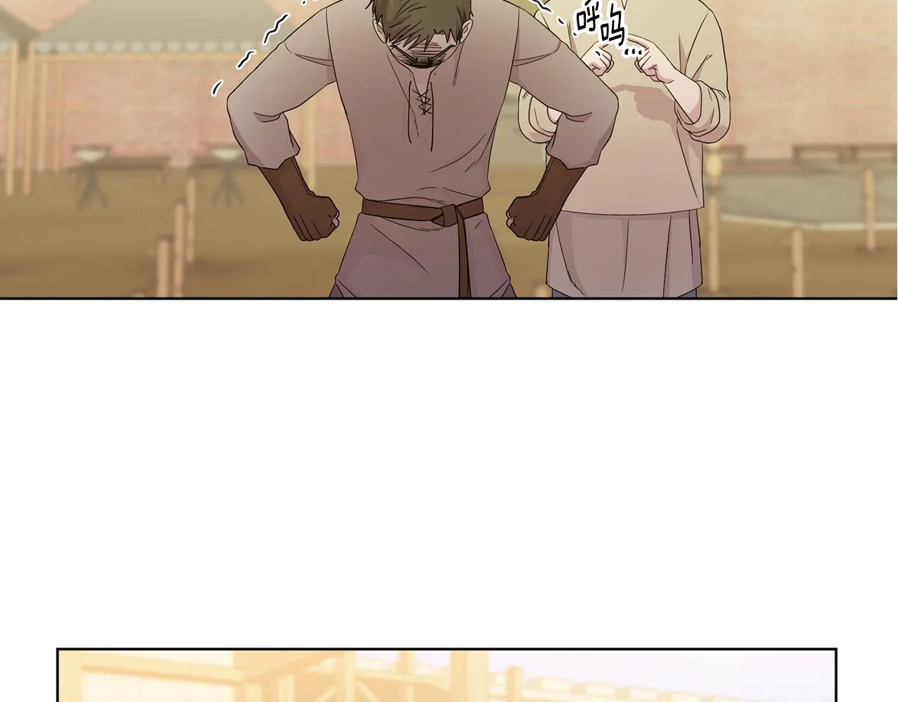 第108话 平安归来 第9页