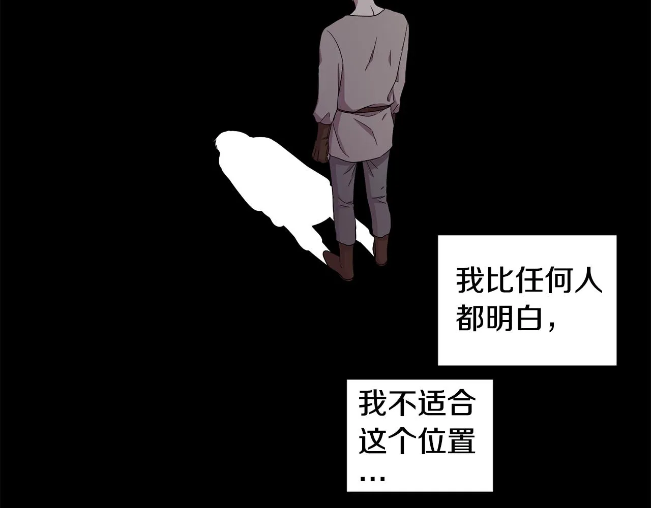 第108话 平安归来 第18页