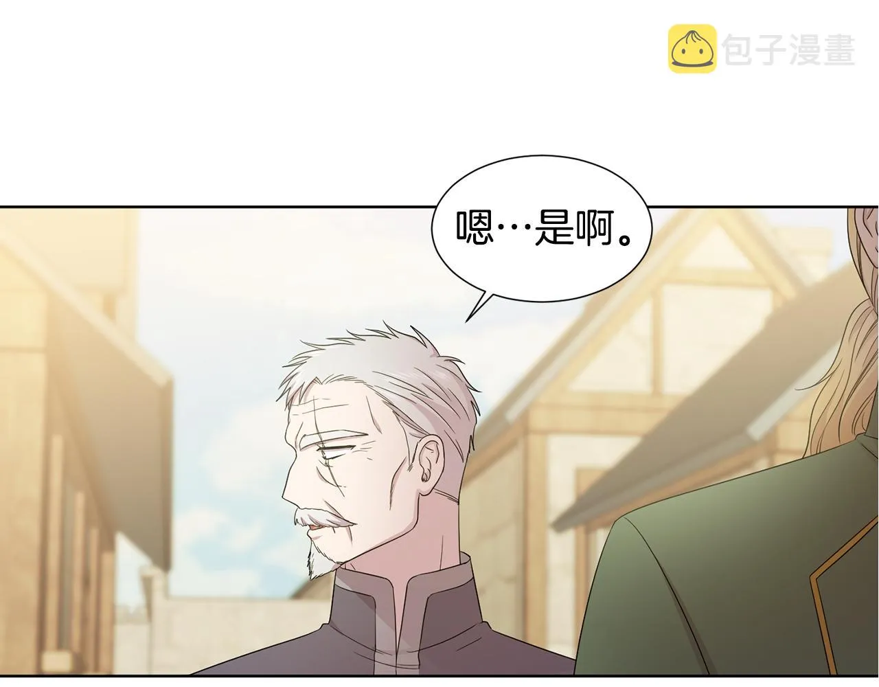 第108话 平安归来 第35页
