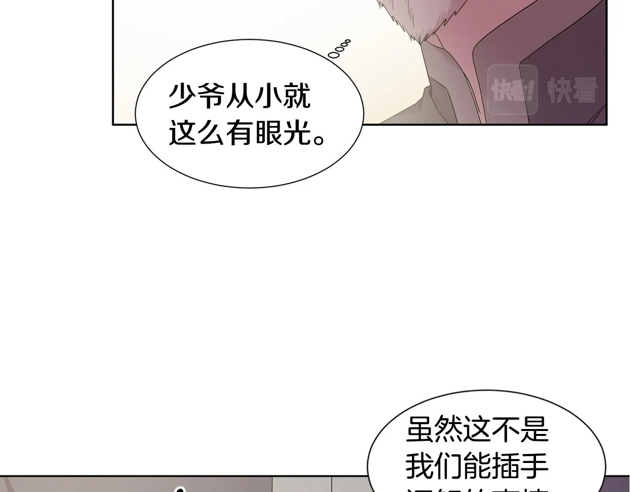 第108话 平安归来 第40页