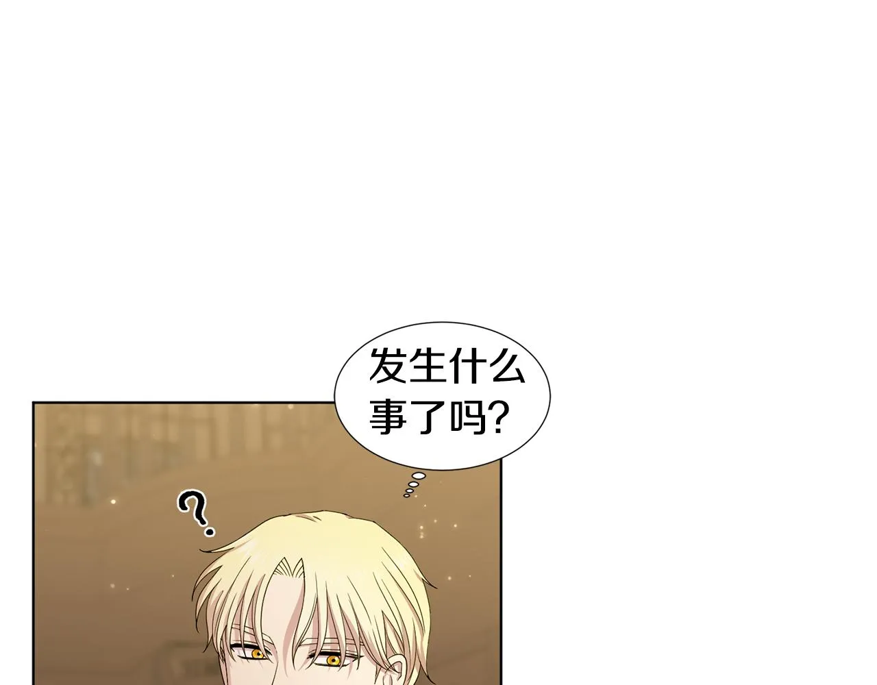 第108话 平安归来 第48页
