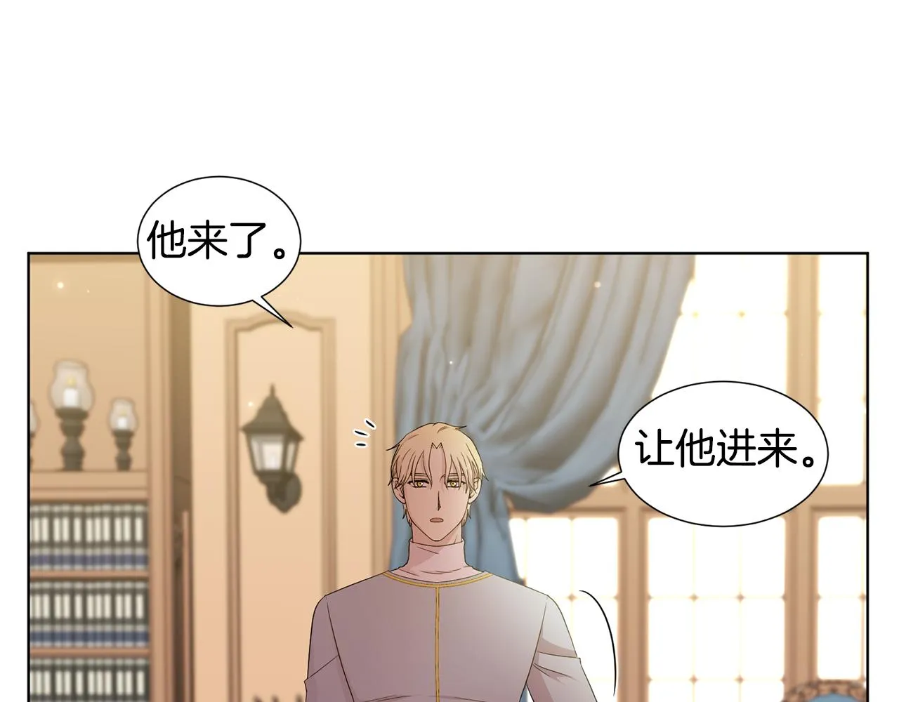 第108话 平安归来 第50页