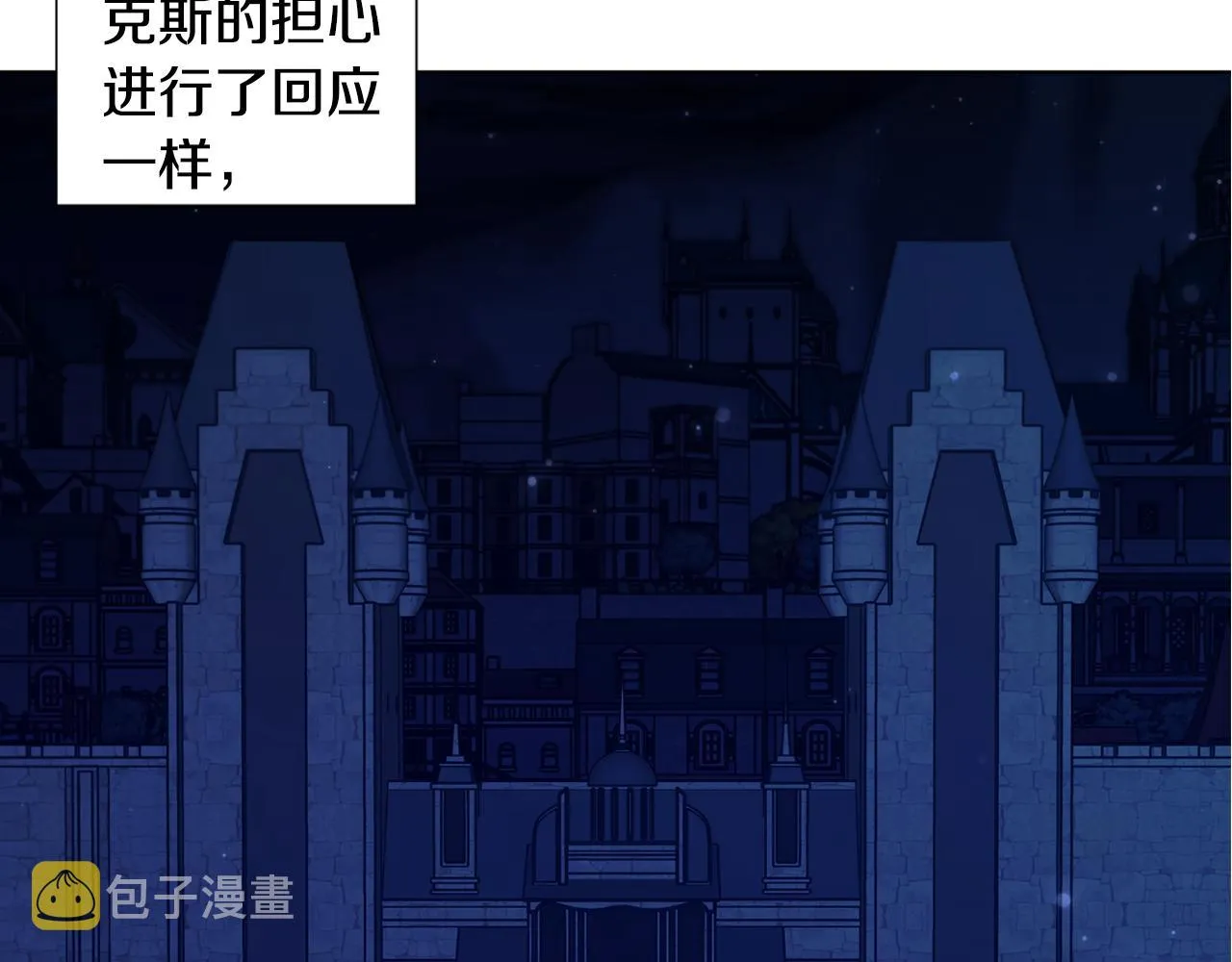 第108话 平安归来 第83页